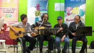 TC Cheung、George、Adam & Paul - 第127次青韻House Party (2012年11月3日)
