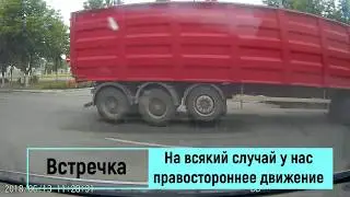 Подборка с регистратора. Кременчуг