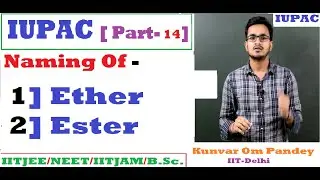 IUPAC-14 || Nomenclature Of Ether And Ester By OM Sir [ IIT-Delhi ] || IITJEE/AIIMS/NEET/11th/12th