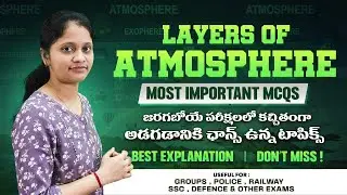Layers Of Atmosphere (Geography) | Structure Of Atmospheric Layers | Troposphere, Stratosphere....