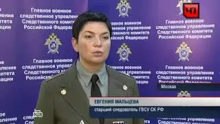Невеста nobrмайора героя nobr мучила солдат и избивала их ногами