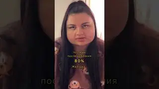 Что я ем после БАРИАТРИИ? 