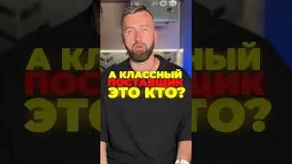 Как выбрать КЛАССНОГО ПОСТАВЩИКА? 