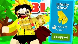 GETTING *SECRET* INFINITY GLOVE IN ROBLOX BOXING SIMULATOR!! 999,000,000 STRENGTH! (Theres Only 1..)