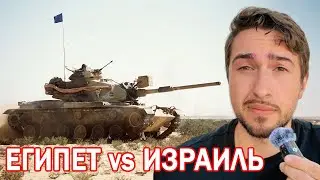 Is Egypt preparing for war with Israel?