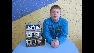 Лего Парижский ресторан, Lego 10243 Creator Expert Parisian Restaurant, видеообзор