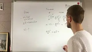 Снаряд массой 2 кг, летящий со скоростью 200 м/с - Задача ЕГЭ по физике Часть 2