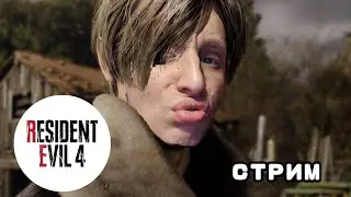Бегаю в деревне. Стрим!