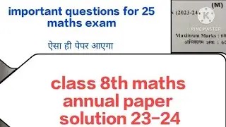 class 8 maths annual exam paper solution 2024/2025/maths paper answer key/class 8 doe sample paper25