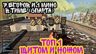 Безумная Тима! (Не Доделанные Спартанцы)./ Спарта/ Треш, Угар в COD:Warzone!