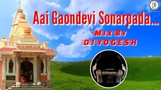 AAI GAONDEVI SONARPADA | DJ YOGESH | YJ ARTS | SONARPADA SONG