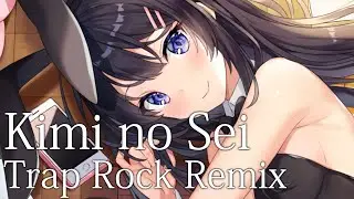 Bunny Girl Senpai OP: Kimi No Sei feat. Yune [ Trap Rock Remix ]