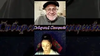 Я ему вставай- вставай...
