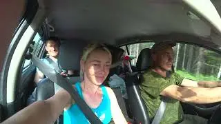 Мы как будто ехали на....