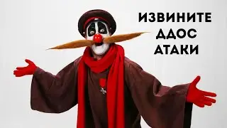 AION CLASSIC , КАЧАЕМ ГЛАДА , ИЗВИНИТЕ ДДОС АТАКИ