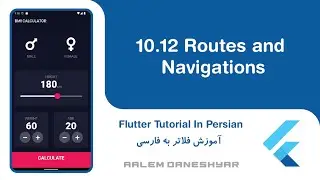 10.12 BMI Calculator | Routes and Navigations | صفحه ها و مسیریابی