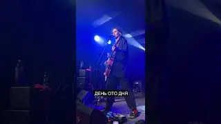 Райтер - Догорает 