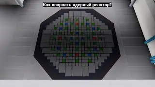ЧЕРНОБЫЛЬ НО В РОБЛОКСЕ! | Broken Hill Nuclear Power Station | Roblox