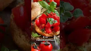 Кто выбирает орегано?