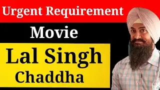 Requirement For Upcoming Movie Lal Singh Chaddha | Latest Online Audition Update | Join to Bollywood
