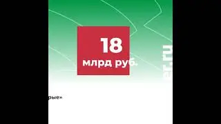 Поправки Единой России, которые учтены в федеральном бюджете на 2022 год