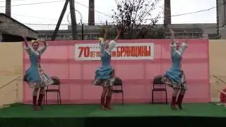 Барыня 17 сентября