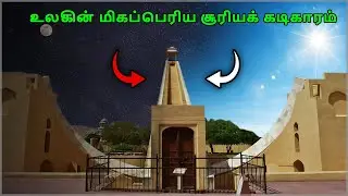 பண்டைய இந்திய கடிகாரம் எவ்வளவு துல்லியமாக இருந்தது?