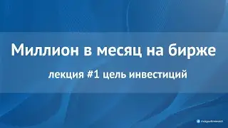 Курс 
