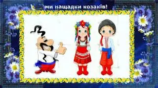 Співаєм разо 