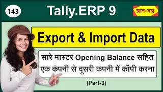 Export Import all Masters in Tally.ERP 9| Transfer/Export Opening Balance to New Tally Company 