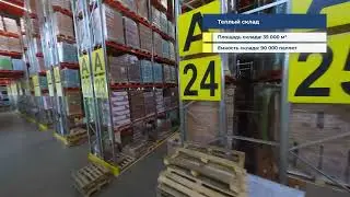 Теплый склад на 90 000 паллетомест