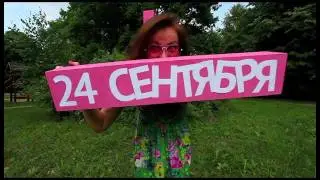 Приглашение на свадьбу