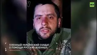 10 марта — 15-й день спецоперации России на Украине. Хроника — в видео RT.