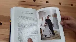 Книга Современная столярная мастерская, автор Бажан Ю.П.