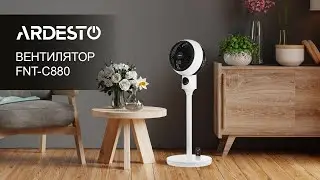 Вентилятор ARDESTO FNT-C880