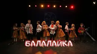 Балалайка | Музыкальный фестиваль