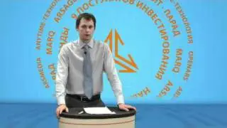 Как вступление России в ВТО повлияет на фондовый рынок
