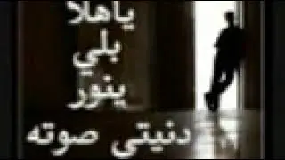 ياهلا