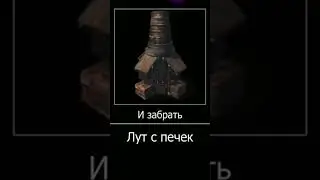 Раст-это игра не про жадность. #rust #мем #видео #dance #memes #раст #мемы #edit #shrek #юмор