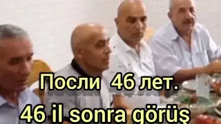 Встреча выпускников 78 г.через 46 лет.                    07 07 2024.
