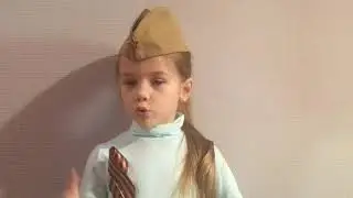 Группа Ромашка. ПОМНИМ  МБДО №11 Подснежник