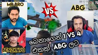 MR BRO & BENZKAVO vs ABG || MR BRO VS ABG || Mr bro play with Benzkavo|| 🇱🇰🤝🇹🇭 vs 🇦🇫||