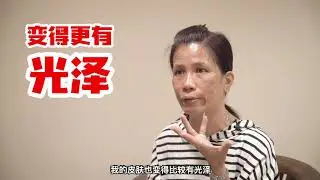 DERMIQUE Vshape Testimonial