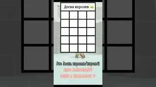 без подписки не добавляю:) #роблокс #хочуврек #reels #roblox