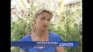 Жители поселка Эммаус в борьбе с мусором