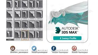3Dstudio MAX TUTORIAL: how to model Sweep Profile in 3DstudioMAX !