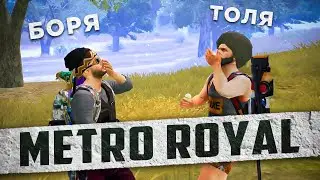 ДВА БОМЖА Толя и Боря ВЫШЛИ НА ОХОТУ😎ЗА ДОНАТ СЕГОДНЯ НЕ ИГРАЮ!!!!!