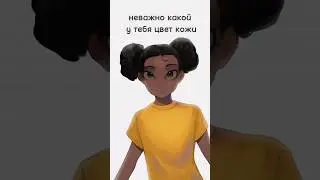 Аманда путешественница 