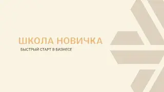 Работа с отчетами. КЛУБ ПОСТОЯНСТВА❗️