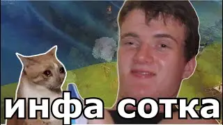 DoTA 2 вошла в чат